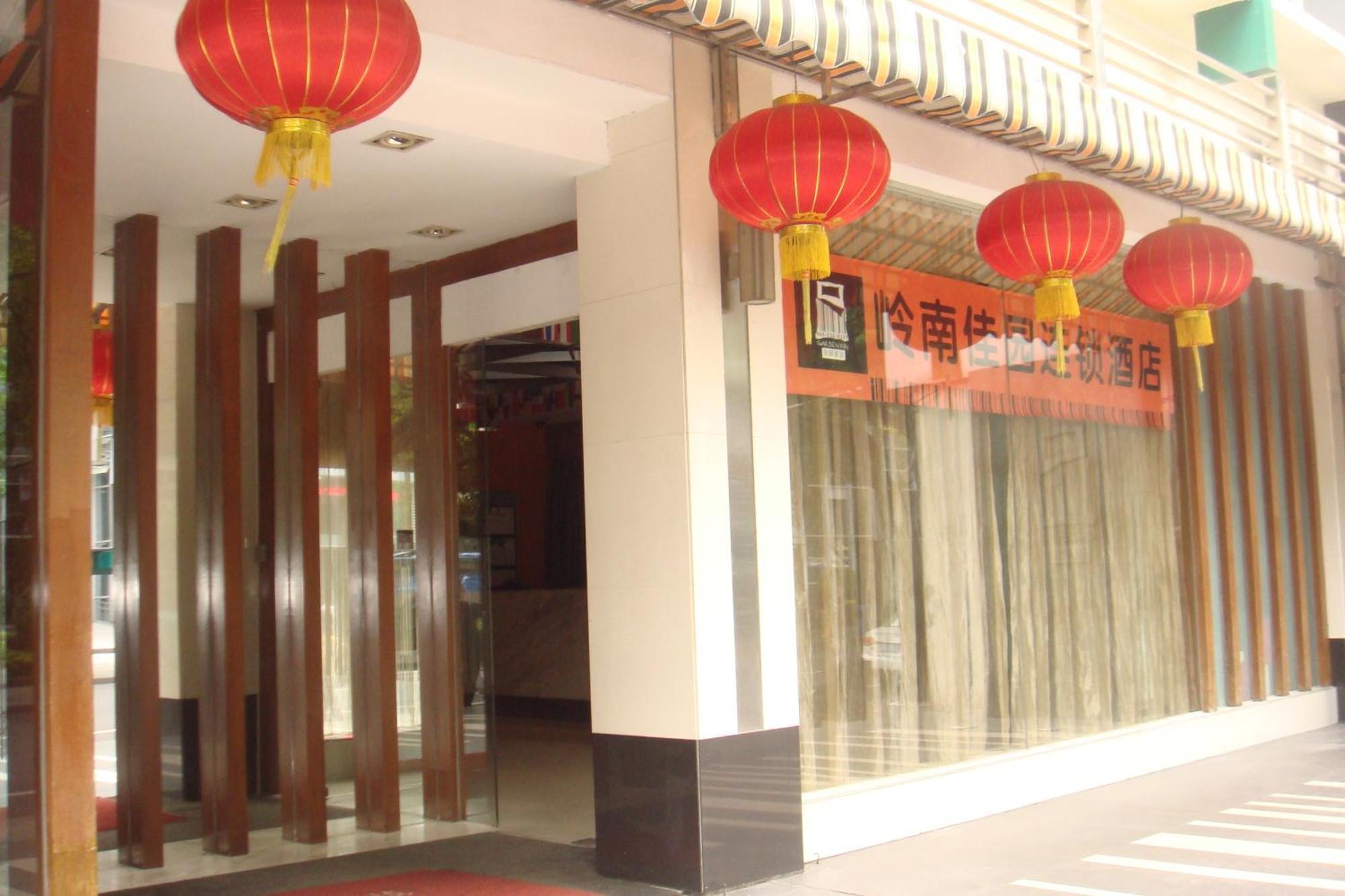 Yanjiang East Garden Inn Guangzhou Eksteriør bilde